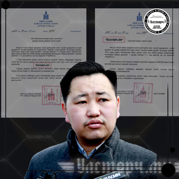 НБОГ-ын дарга Д.БАТ-ӨЛЗИЙ ойн байгалийн аясаар УРГАЛТАД төсвийн мөнгөөр ДЭМЖЛЭГ ҮЗҮҮЛЖ, 25 саяар МАШИНАА ГАРААШИНД тавьжээ!!